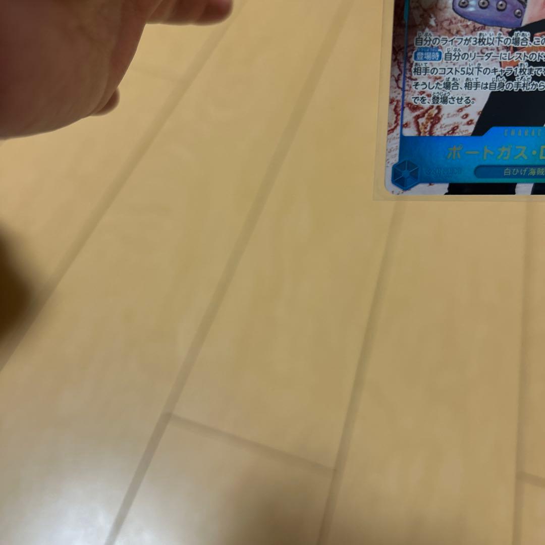 One Piece Portgas D. Ace — Japanese