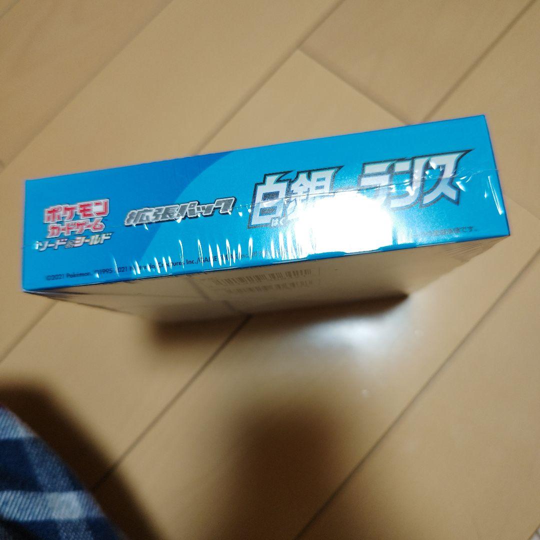 Pokemon Pokémon Card Game Silver Lance (Shrink-wrapped) Unopened 1BOX Box — Japanese
