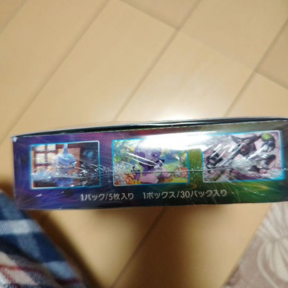 Pokemon Pokémon Card Game Silver Lance (Shrink-wrapped) Unopened 1BOX Box — Japanese