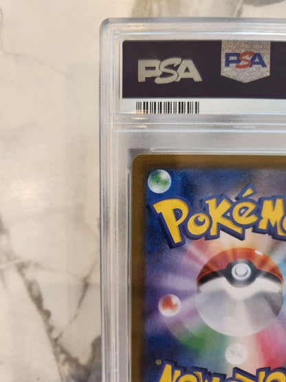 PSA 10 Pokemon Pikachu VMAX UR — S High Class Pack VMAX Climax 279/184 — Japanese