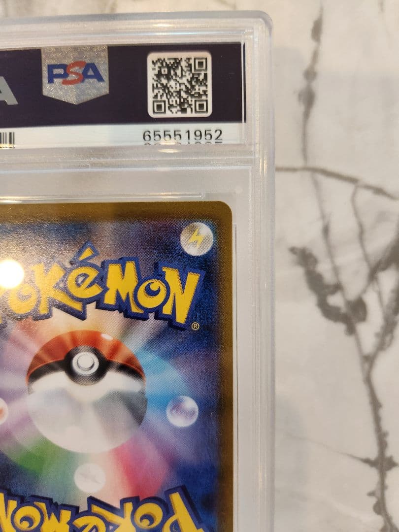 PSA 10 Pokemon Pikachu VMAX UR — S High Class Pack VMAX Climax 279/184 — Japanese
