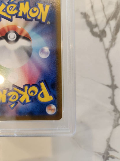 PSA 10 Pokemon Pikachu VMAX UR — S High Class Pack VMAX Climax 279/184 — Japanese