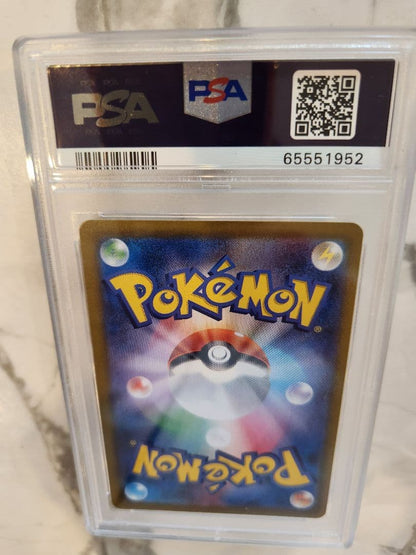 PSA 10 Pokemon Pikachu VMAX UR — S High Class Pack VMAX Climax 279/184 — Japanese