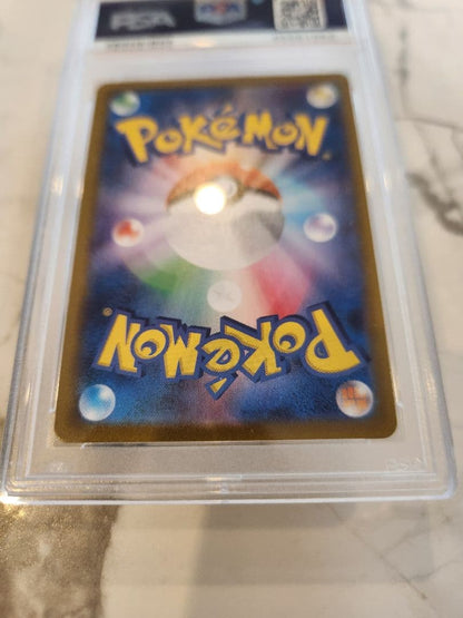 PSA 10 Pokemon Pikachu VMAX UR — S High Class Pack VMAX Climax 279/184 — Japanese