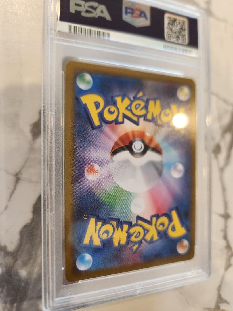 PSA 10 Pokemon Pikachu VMAX UR — S High Class Pack VMAX Climax 279/184 — Japanese