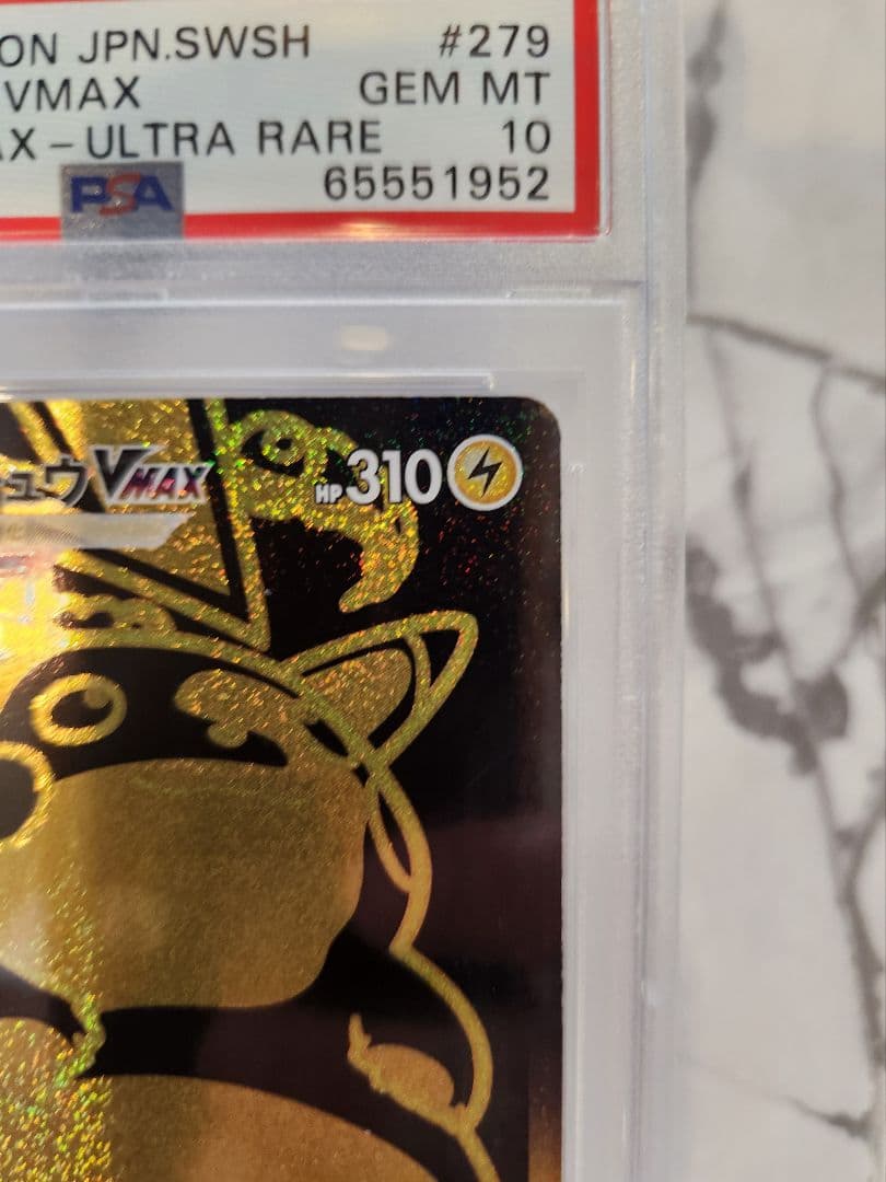 PSA 10 Pokemon Pikachu VMAX UR — S High Class Pack VMAX Climax 279/184 — Japanese