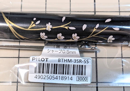 PILOT 2+1 multi-function pen with cherry blossom and bell tower design, twist tip, oil-based ink