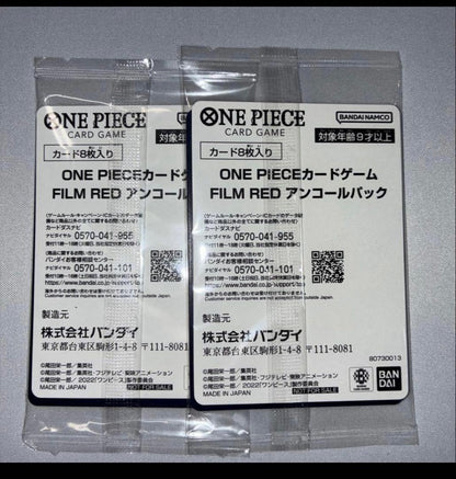 One Piece Luffy Pack FILM — Japanese