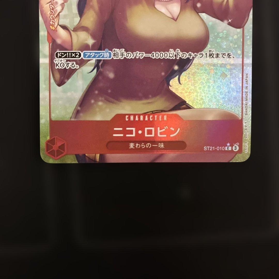 One Piece Robin — Japanese