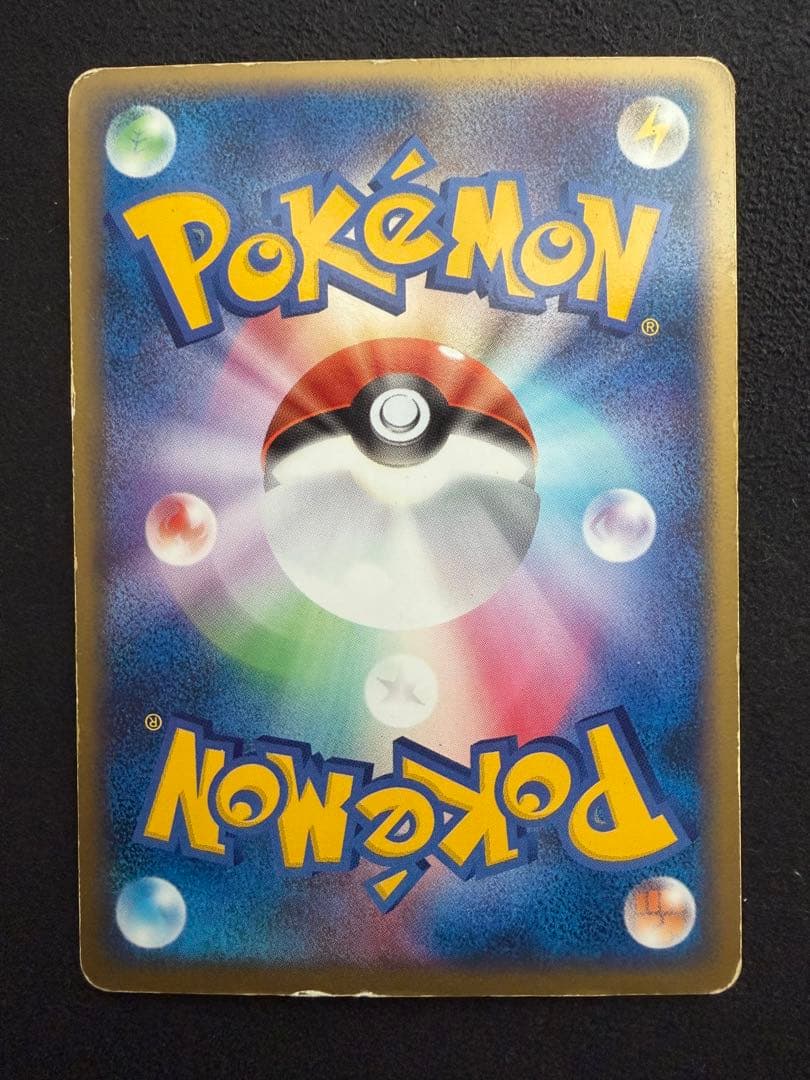 Pokemon Jirachi — Japanese