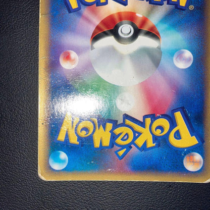 Pokemon Flareon — Japanese