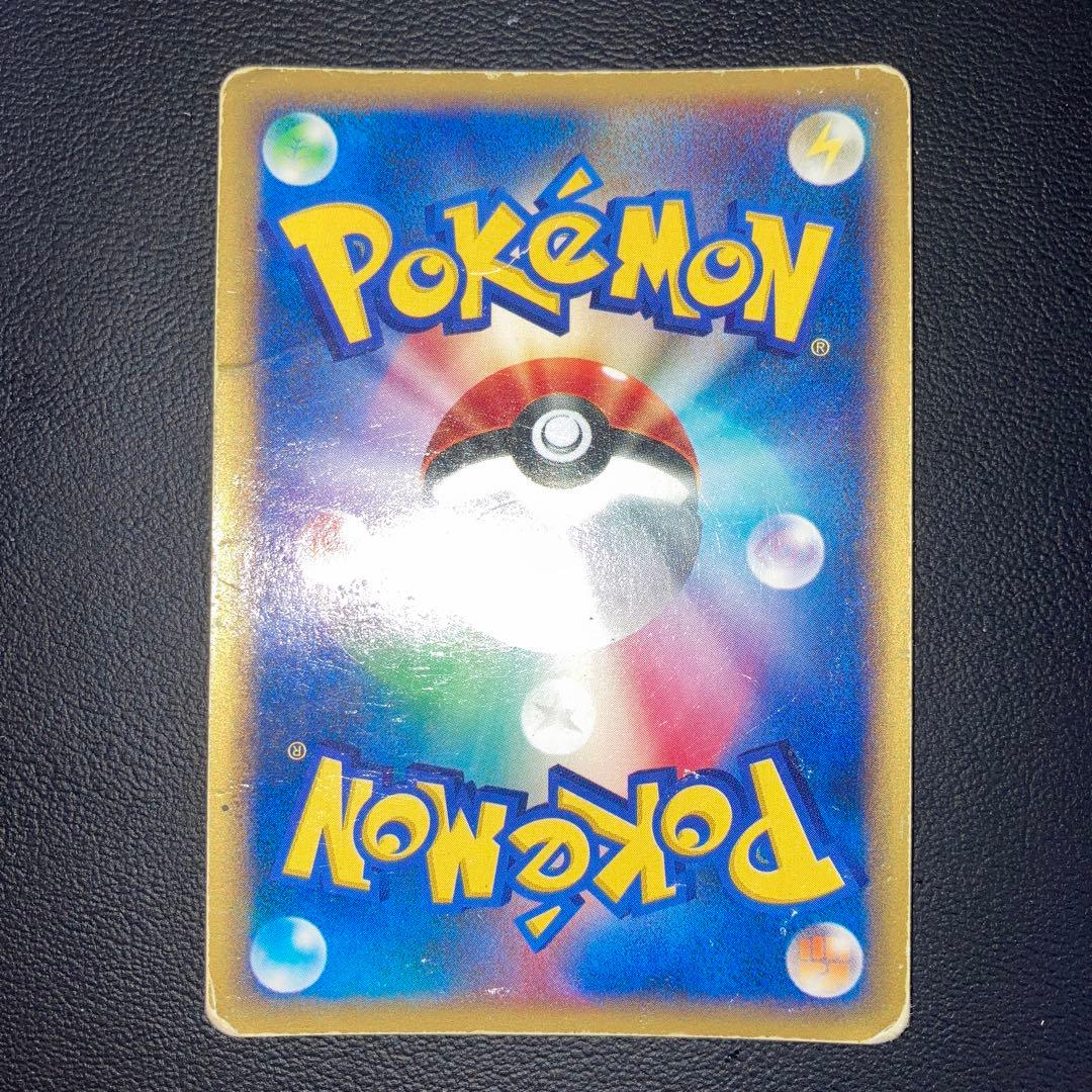 Pokemon Flareon — Japanese