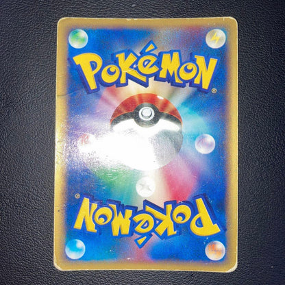 Pokemon Flareon — Japanese