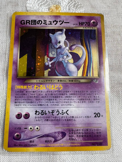 Pokemon Rocket's Mewtwo — Japanese