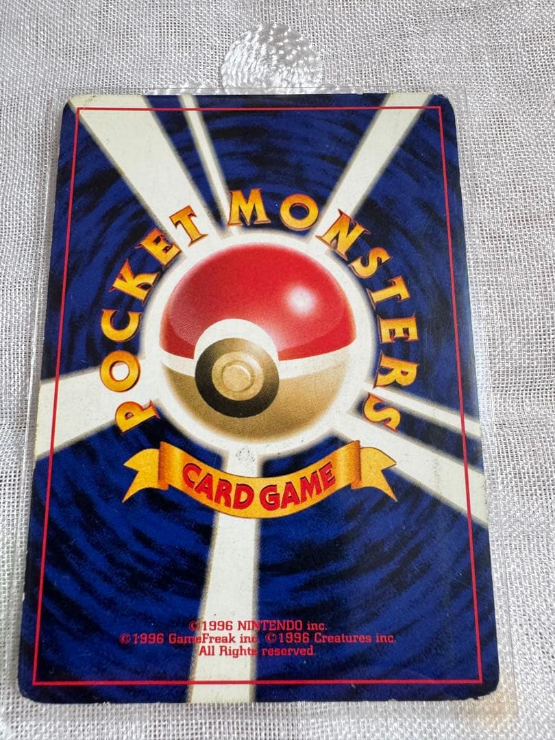 Pokemon Rocket's Mewtwo — Japanese
