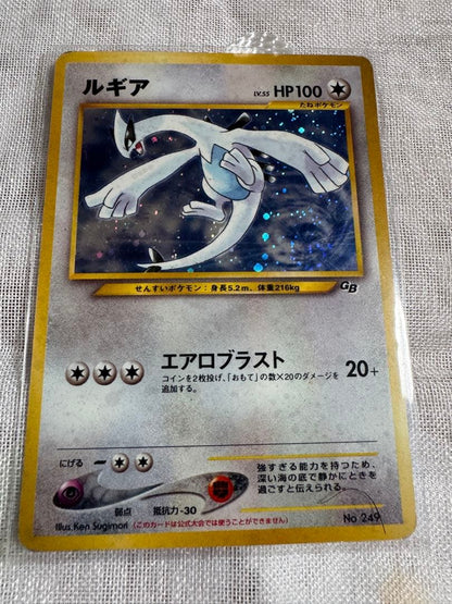 Pokemon Rocket's Mewtwo — Japanese