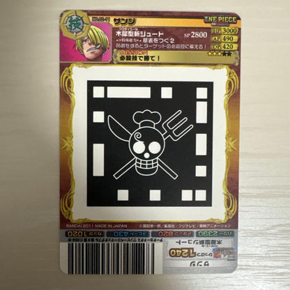 One Piece Sanji — Japanese