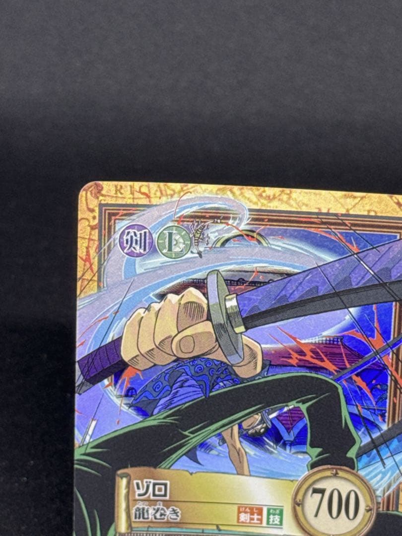 One Piece Zoro — Japanese