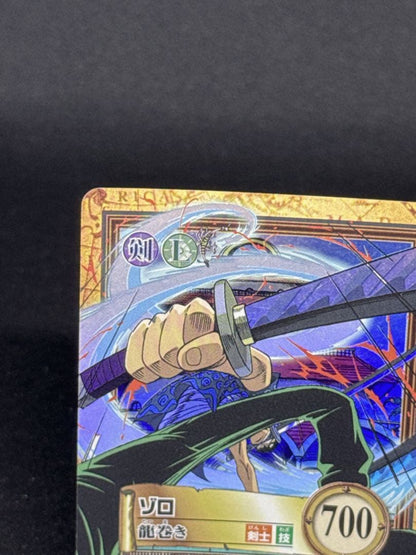 One Piece Zoro — Japanese