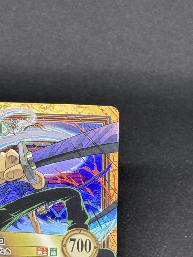 One Piece Zoro — Japanese
