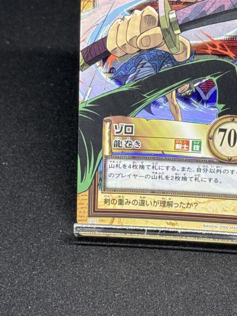 One Piece Zoro — Japanese