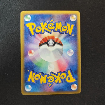 Pokemon Latias R/★ — PCG Expansion Pack: Holon's Research Tower — Japanese