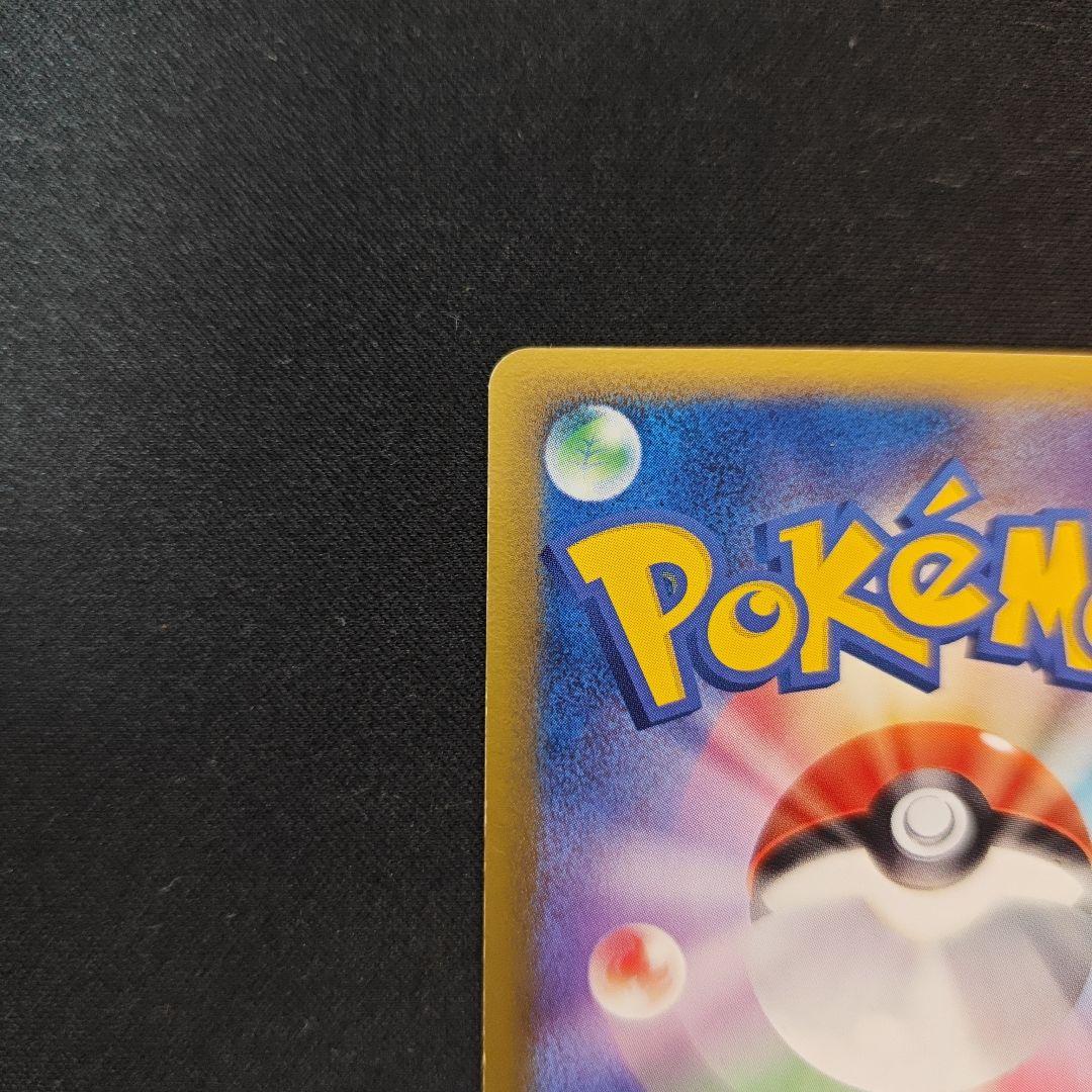 Pokemon Latias R/★ — PCG Expansion Pack: Holon's Research Tower — Japanese