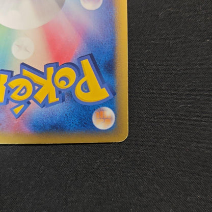 Pokemon Latias R/★ — PCG Expansion Pack: Holon's Research Tower — Japanese
