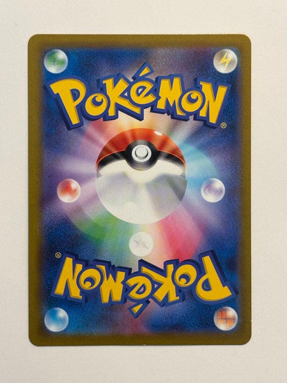 Pokemon Mimikyu VMAX CSR — S High Class Pack VMAX Climax — Japanese