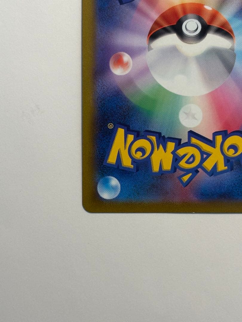 Pokemon Mimikyu VMAX CSR — S High Class Pack VMAX Climax — Japanese