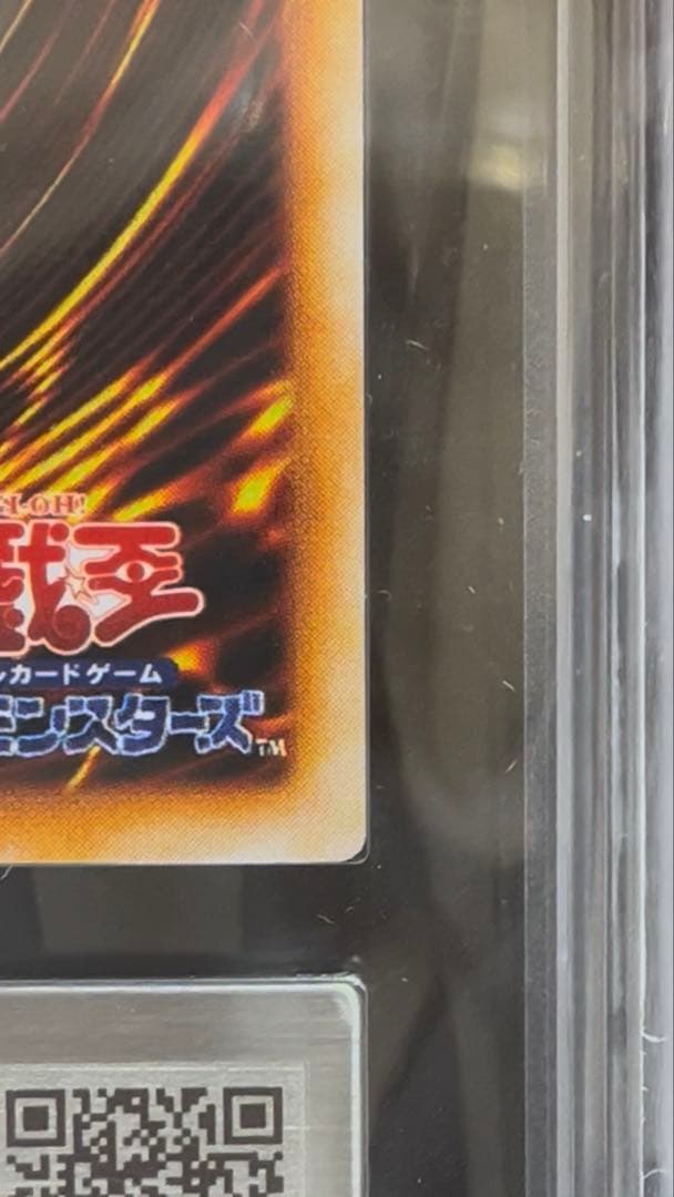 ARS 9 Yu-Gi-Oh Kurigurumi Urushikurea — Japanese