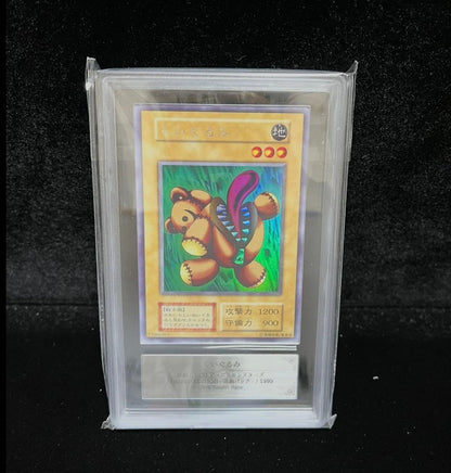 ARS 9 Yu-Gi-Oh Kurigurumi Urushikurea — Japanese