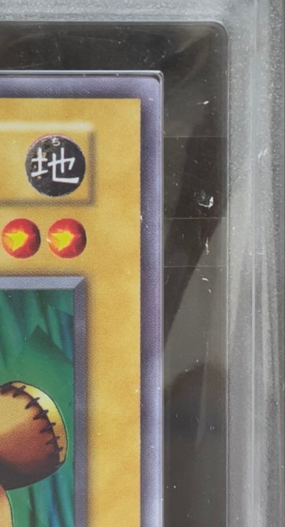 ARS 9 Yu-Gi-Oh Kurigurumi Urushikurea — Japanese