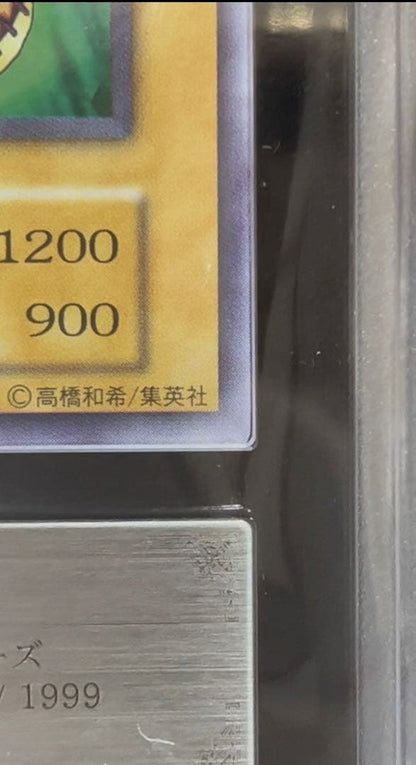 ARS 9 Yu-Gi-Oh Kurigurumi Urushikurea — Japanese