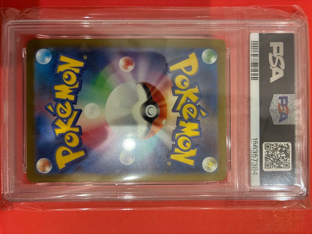 PSA 10 Pokemon Mega Charizard ex MA — M High Class Pack MEGA Dream ex 223/193 — Japanese