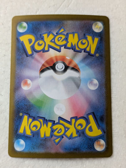 Pokemon Eevee ex SAR — SV High Class Pack Terastal Festival ex 223/187 — Japanese
