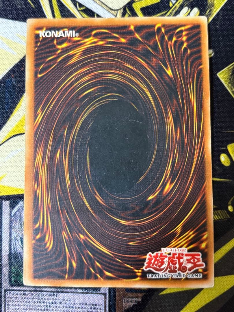 Yu-Gi-Oh Holy Life Barrier — Japanese