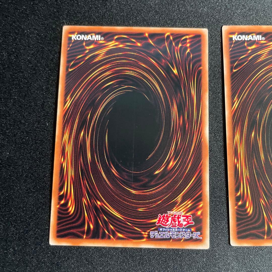 Yu-Gi-Oh The Glory of Horus - Imseti — Japanese