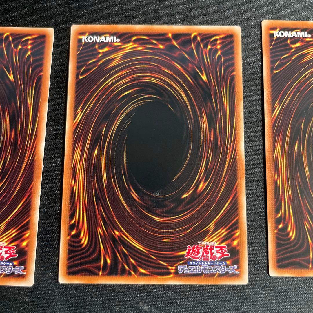Yu-Gi-Oh The Glory of Horus - Imseti — Japanese