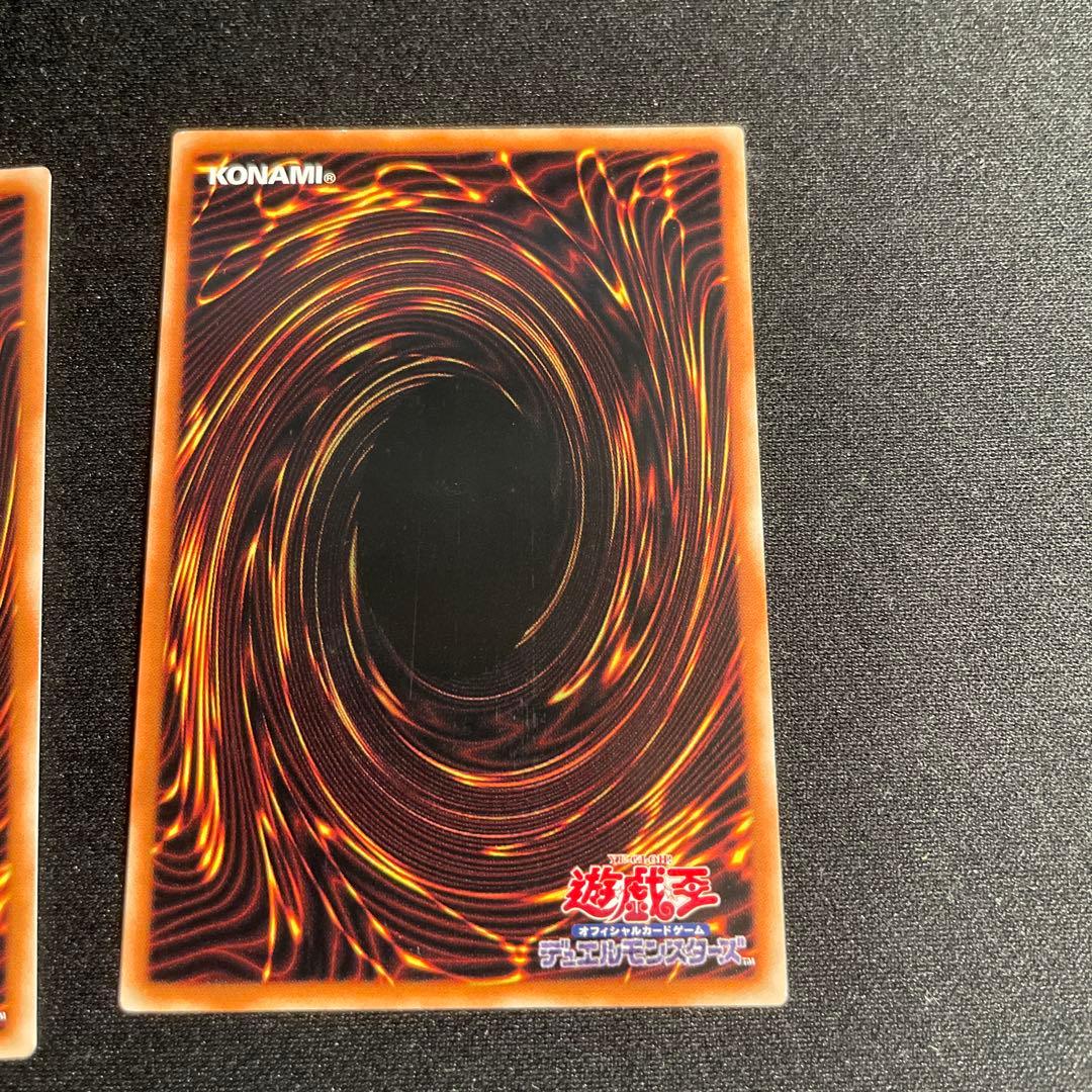 Yu-Gi-Oh The Glory of Horus - Imseti — Japanese