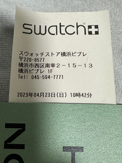 swatch MoonSwatch Mission on Earth Quartz Men's — Japanese