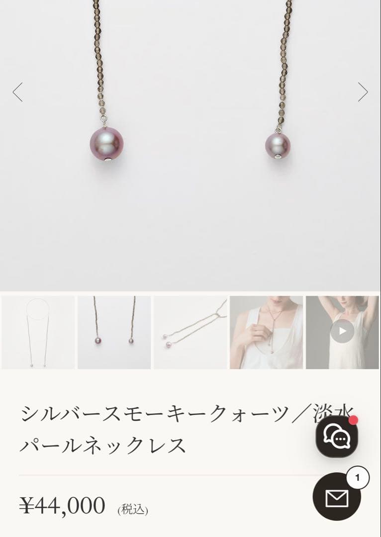 Agete silver necklace featuring smoky quartz stones and freshwater pearls with a 112 cm length