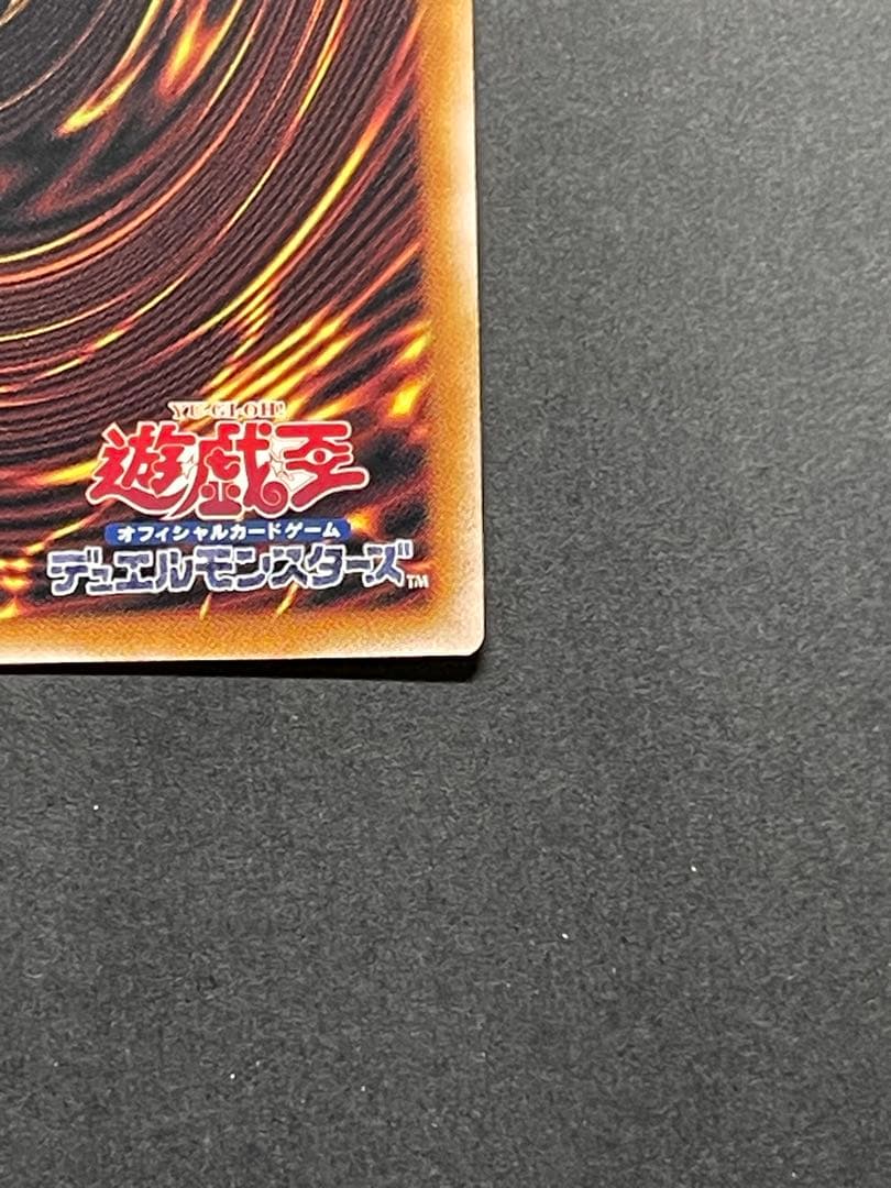 Yu-Gi-Oh Blue-Eyes White Dragon — Japanese