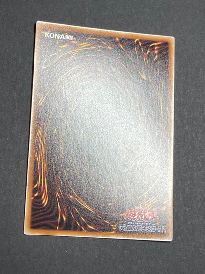 Yu-Gi-Oh Blue-Eyes White Dragon — Japanese