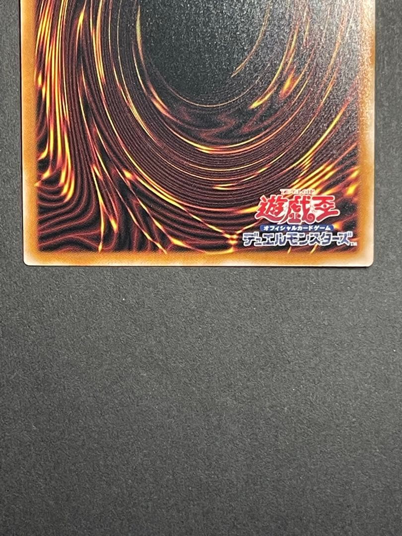 Yu-Gi-Oh Blue-Eyes White Dragon — Japanese