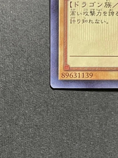Yu-Gi-Oh Blue-Eyes White Dragon — Japanese