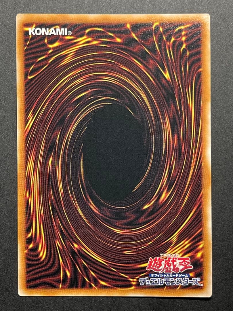 Yu-Gi-Oh Blue-Eyes White Dragon — Japanese