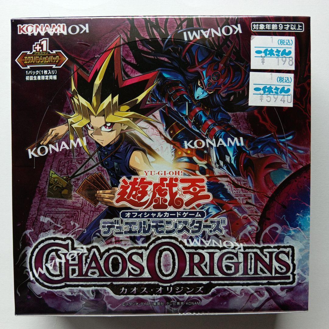 Yu-Gi-Oh Yu-Gi-Oh! Official Card Game Chaos Origins Box — Japanese
