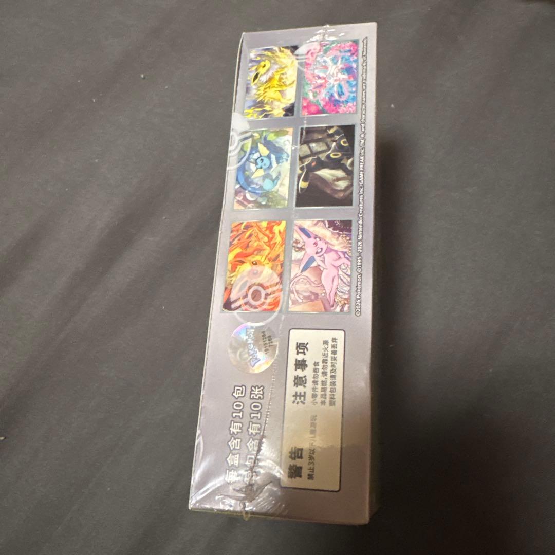 Pokemon Unopened Box Terastal Fest ex Box — SV High Class Pack Terastal Festival ex — Japanese