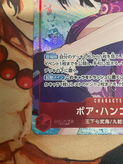 One Piece Boa Hancock — Japanese